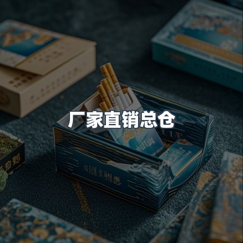 服务优势